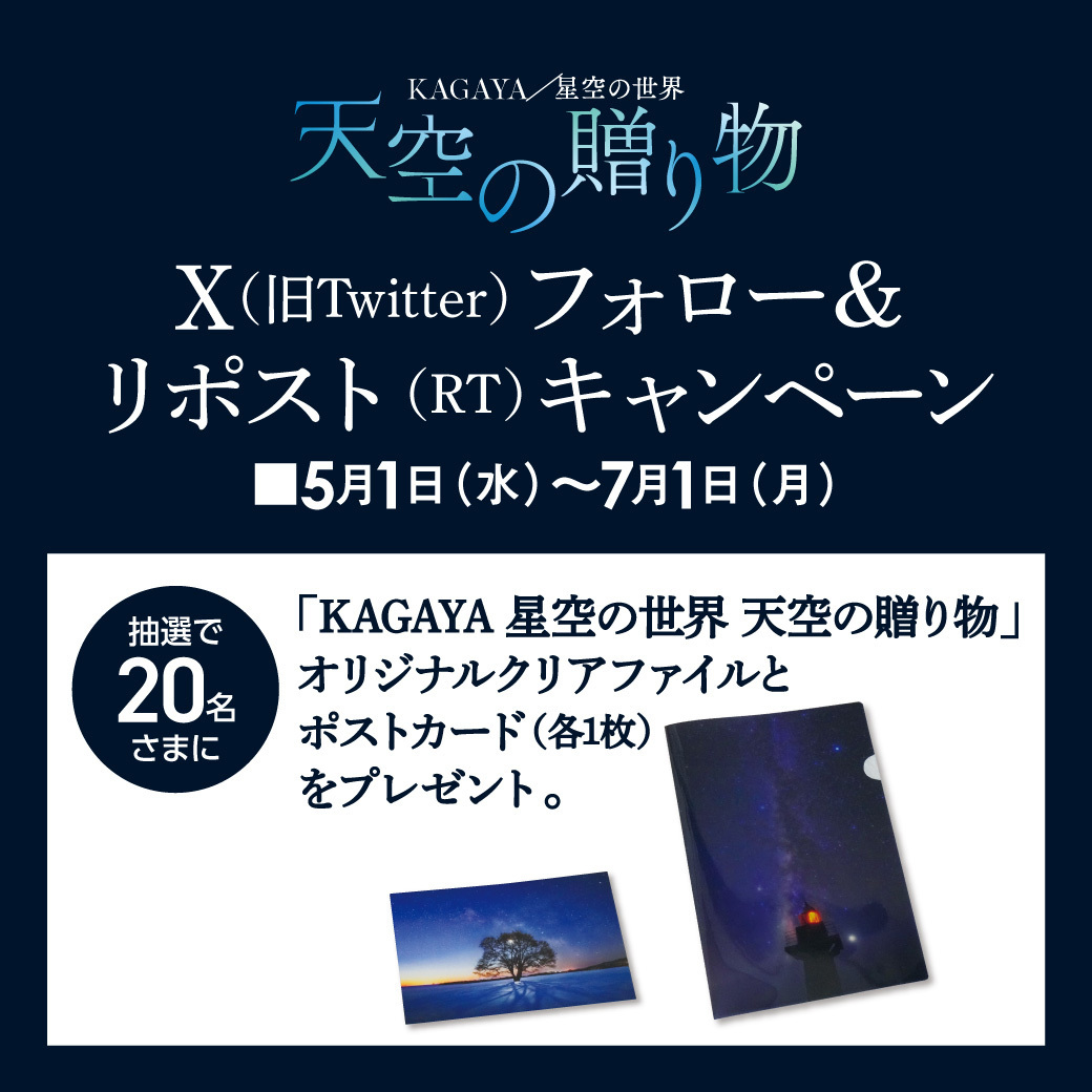 そごう美術館 tweet media