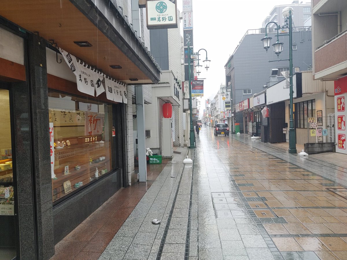 きょうの天気

@横浜  雨☔

#雨