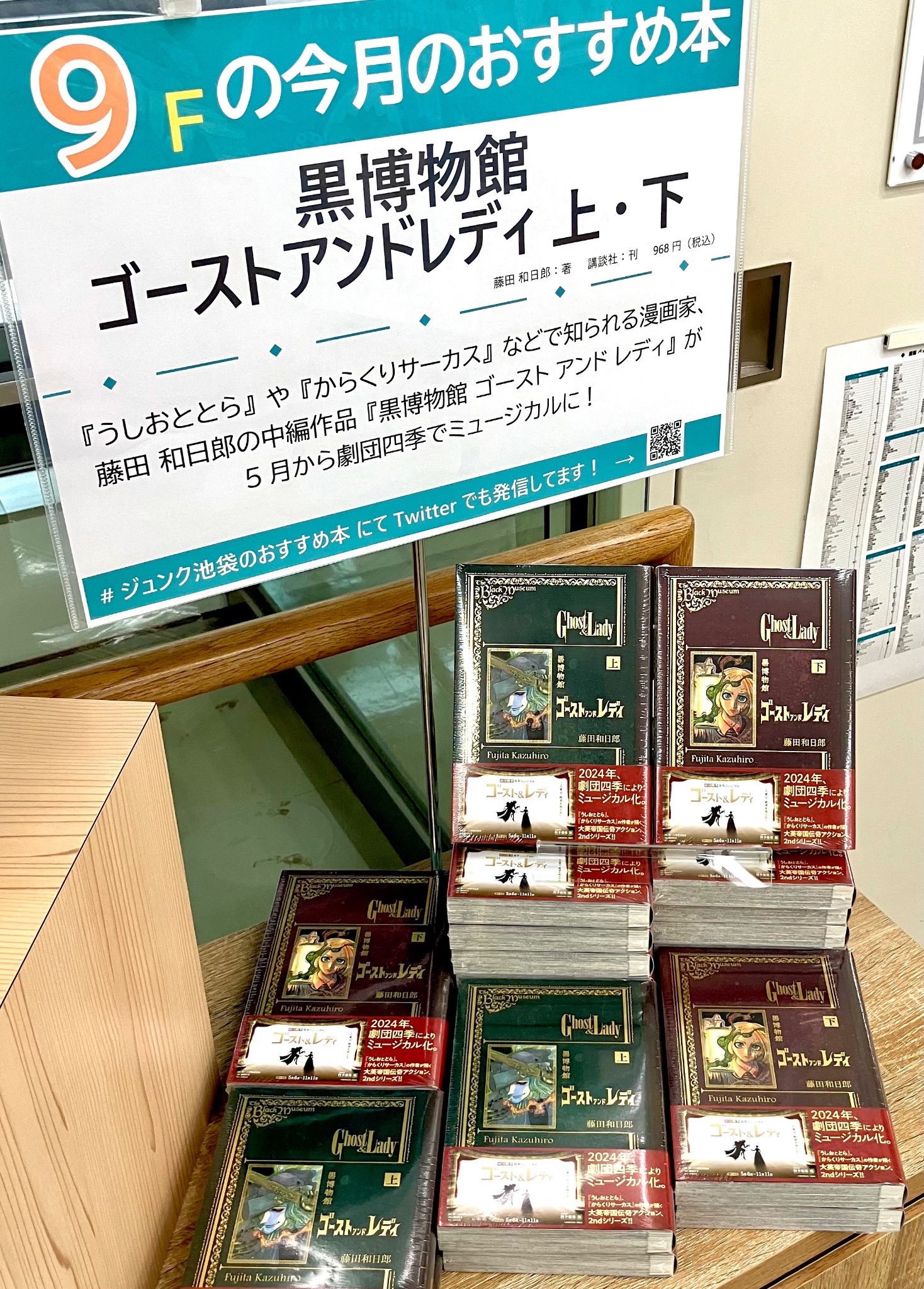 ジュンク堂書店池袋本店 芸術書担当 on X: ジュンク堂書店池袋本店 芸術書担当 on X: