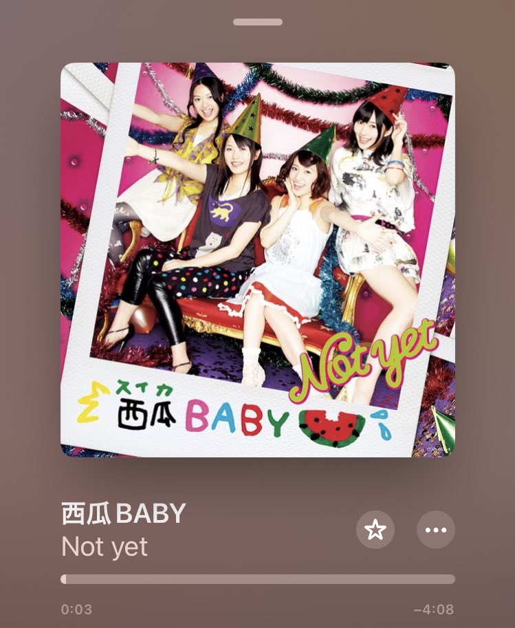 それでは聞いてください
notyetで西瓜Baby