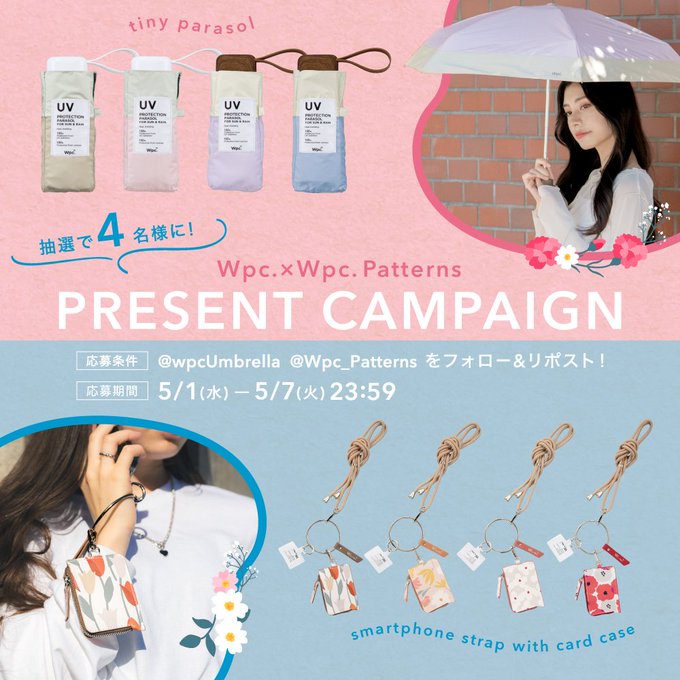 timmy様用晴雨兼用日傘 timmy様用晴雨兼用日傘 （2024年】バイヤーおすすめ人気な日傘21