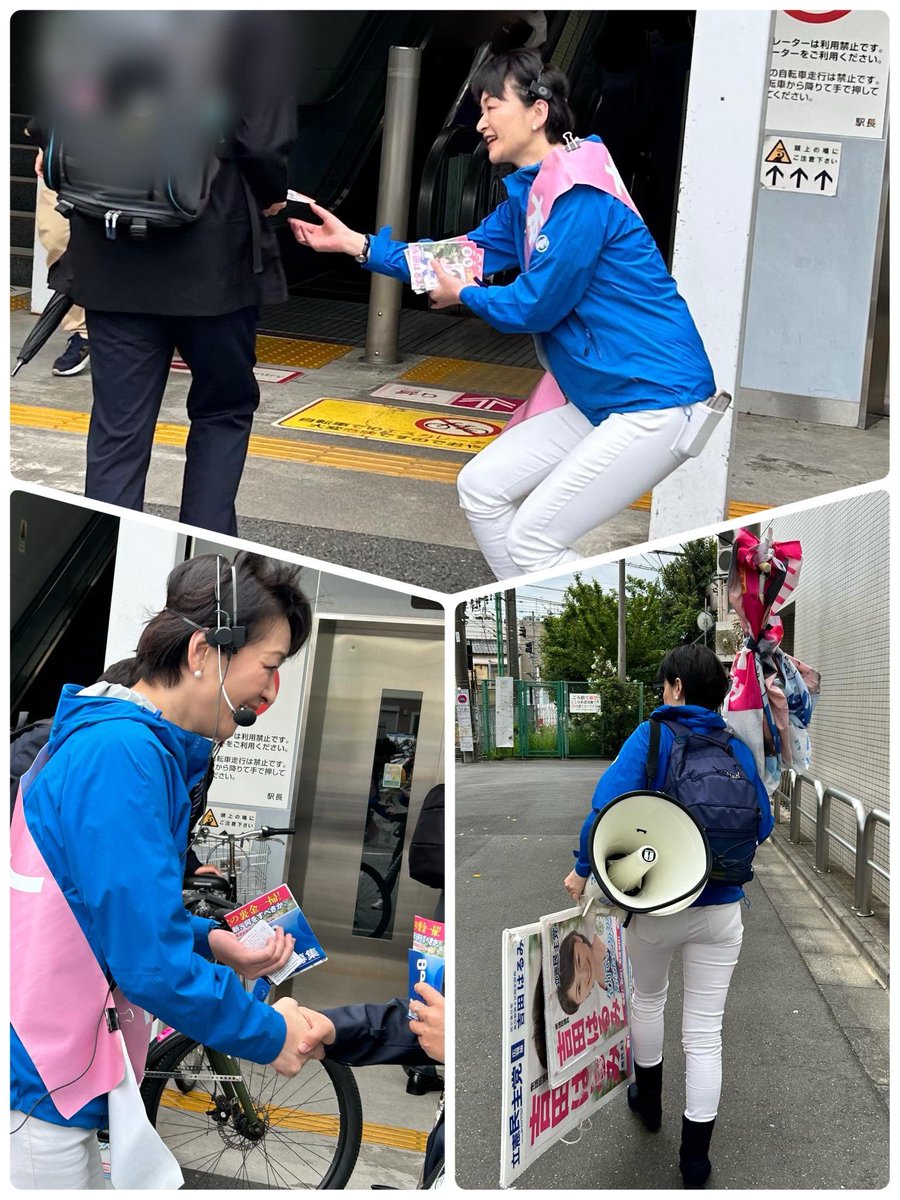 今朝は　#桜上水駅　からスタート❗️ お仕事に向かわれる皆様のお姿に、深く敬意を捧げます。 皆様のがんばりに恥じないよう、私もしっかり仕事します✊ 今日頂いた声 「外国の方と一緒に仕事するのは、文化の違いもあり大変。でも、逆に外国の方に日本文化を教えてもらうこともあるよ。」