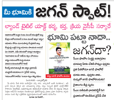 GMdJ0_CW8AA46-3?format=png&name=small