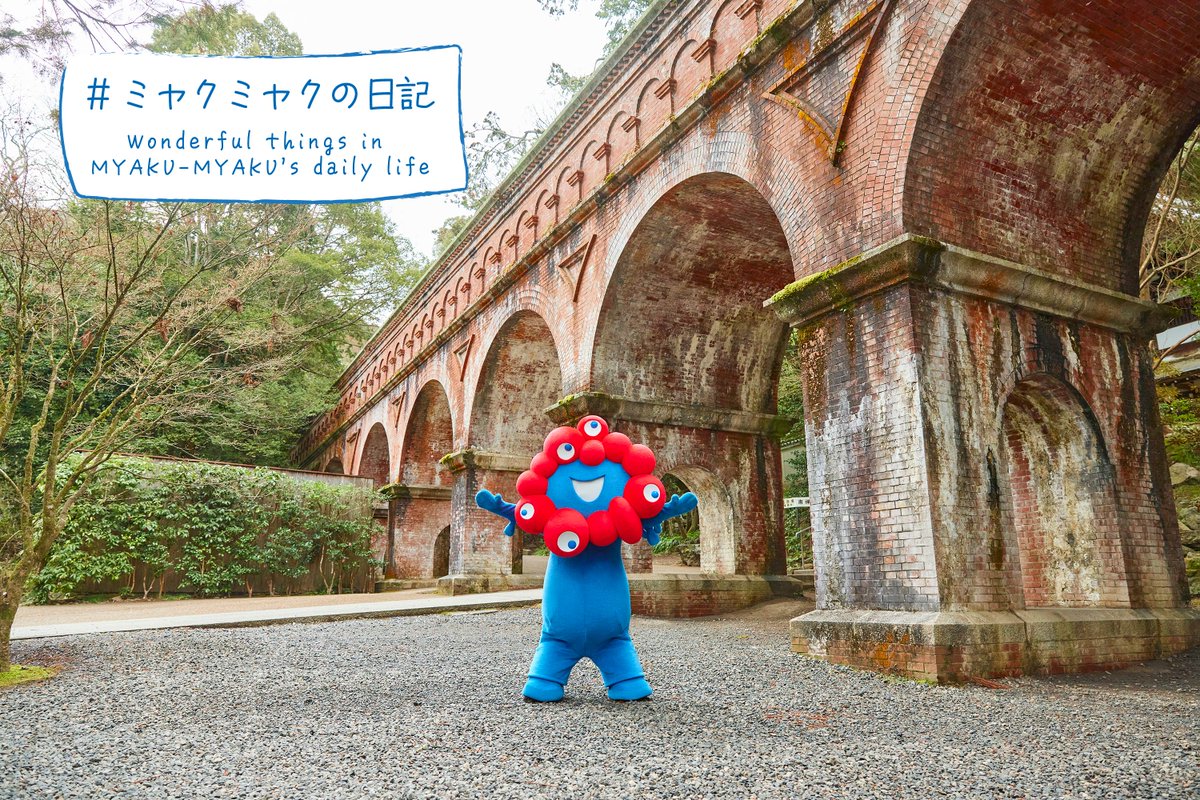 #MYAKUMYAKUdiary📕 MYAKU-MYAKU visited a sightseeing spot related to 'water' in Kyoto👟 Since MYAKU-MYAKU was born in a small spring somewhere in Kansai and its body is made of “clean water,” MYAKU-MYAKU couldn't resist visiting places that're related to water☺ #myakumyaku