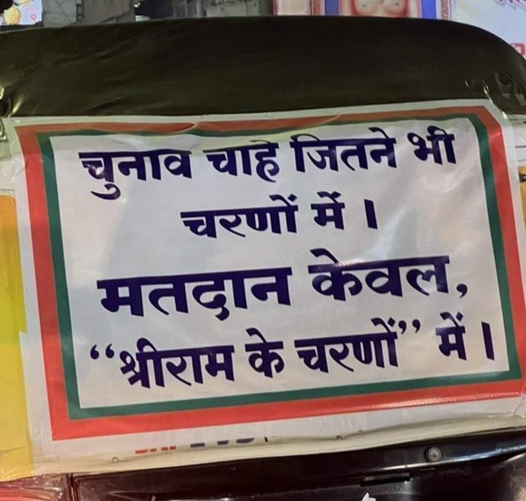 जय श्री राम #BJP #ModiKiGuarantee #Modiji #ModiKaPariwar #विकसित_भारत #IPL2024 <a href="/narendramodi/">Narendra Modi</a> <a href="/KapilMishra_IND/">Kapil Mishra</a> <a href="/beingarun28/">Arun Yadav</a> <a href="/BJP4India/">BJP</a> #viral #viralvideo #trendingnow #dham #haryana #narnaul