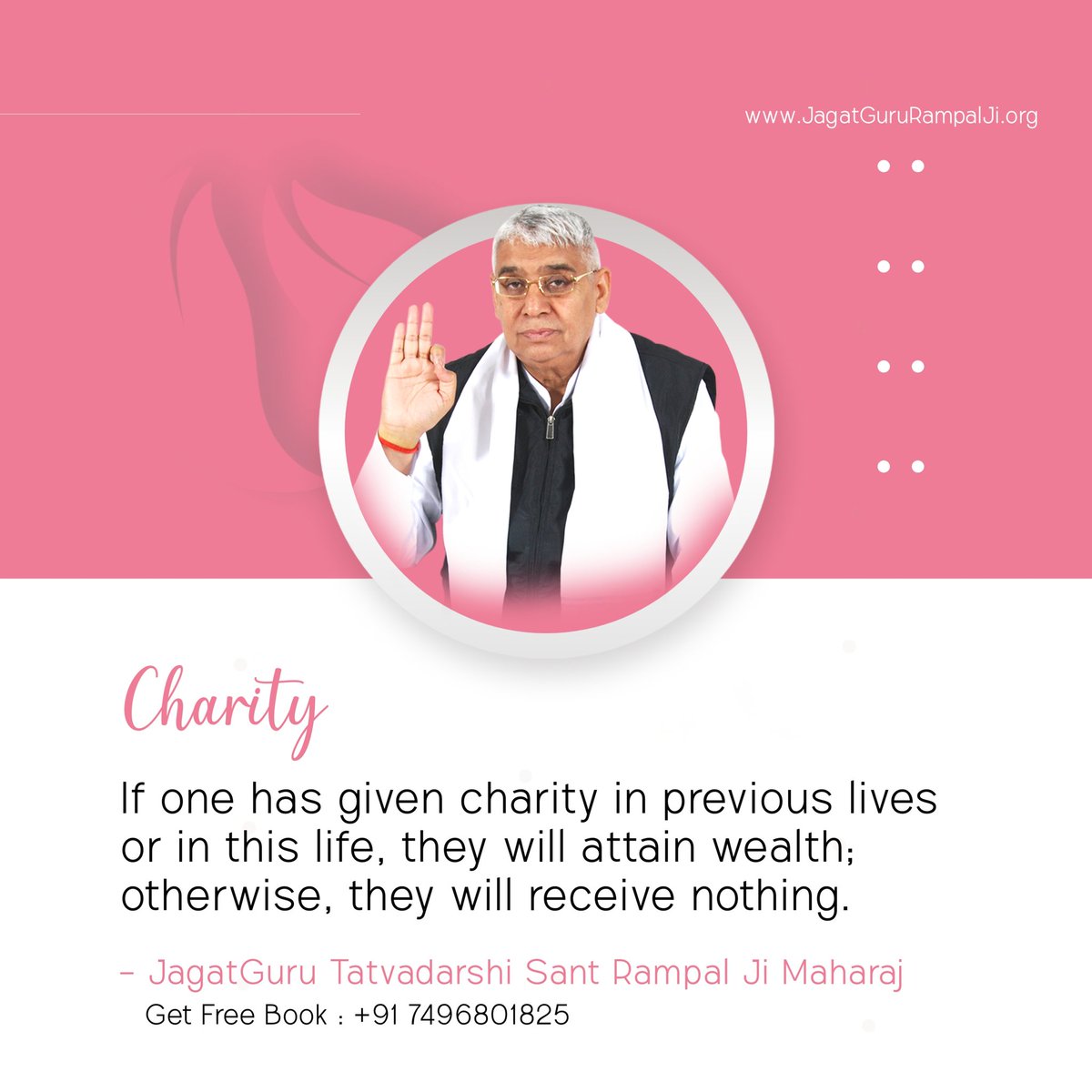 #GodMorningWednesday 
CHARITY
-----------
If one has gone charity in previous lives or in this life, they will attain wealth; otherwise, they will receive nothing.
~JagatGuru Tatvadarshi Sant Rampal Ji Maharaj
Visit Satlok Ashram YouTube Channel 
#WednesdayMotivation