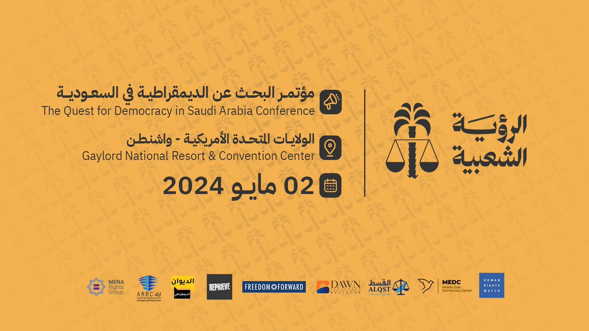 #QFDconference I'm so looking forward to this conference. Can't wait to see you all there. May. 02, 2024 #WashingtonDC #واشنطن #مؤتمر_البحث_عن_الديمقراطية