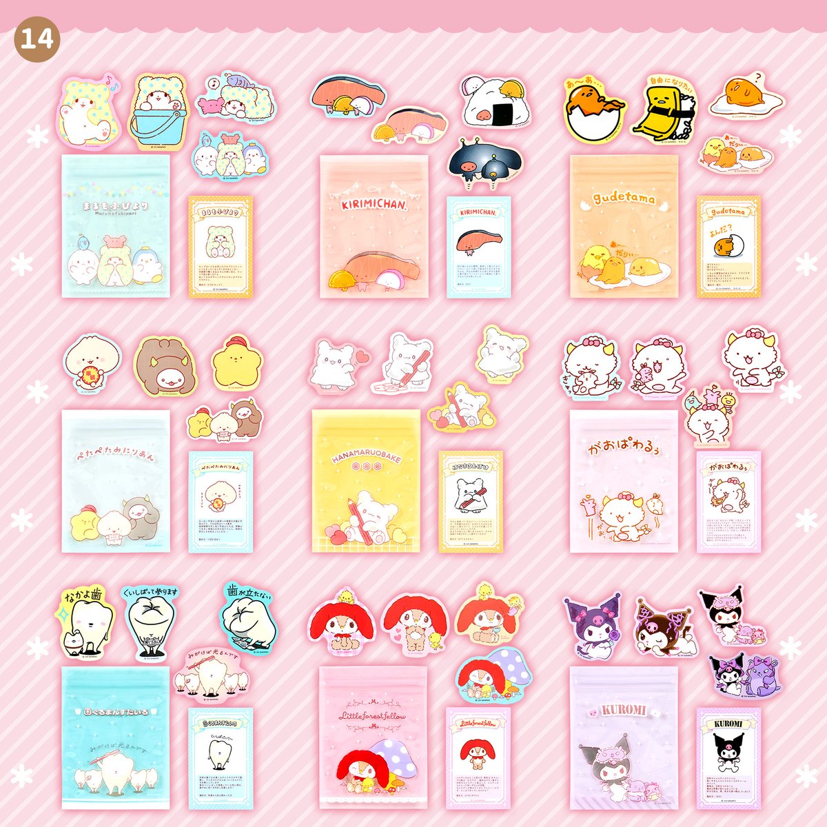 hanamaruobake_g's tweet photo. 💮 新グッズ 👻
꒰ 2000年代デビューキャラクターシリーズ ꒱

発売日：5 / 9 (木)
取扱い：サンリオ直営店・百貨店のサンリオコーナー、サンリオオンラインショップほか

⋱ #はなまるおばけ ラインナップ ⋰
🍒12.シークレットアクリルスタンドB（全8種）：594円
🍒14.シークレットステッカーセットB（全9種）：594円