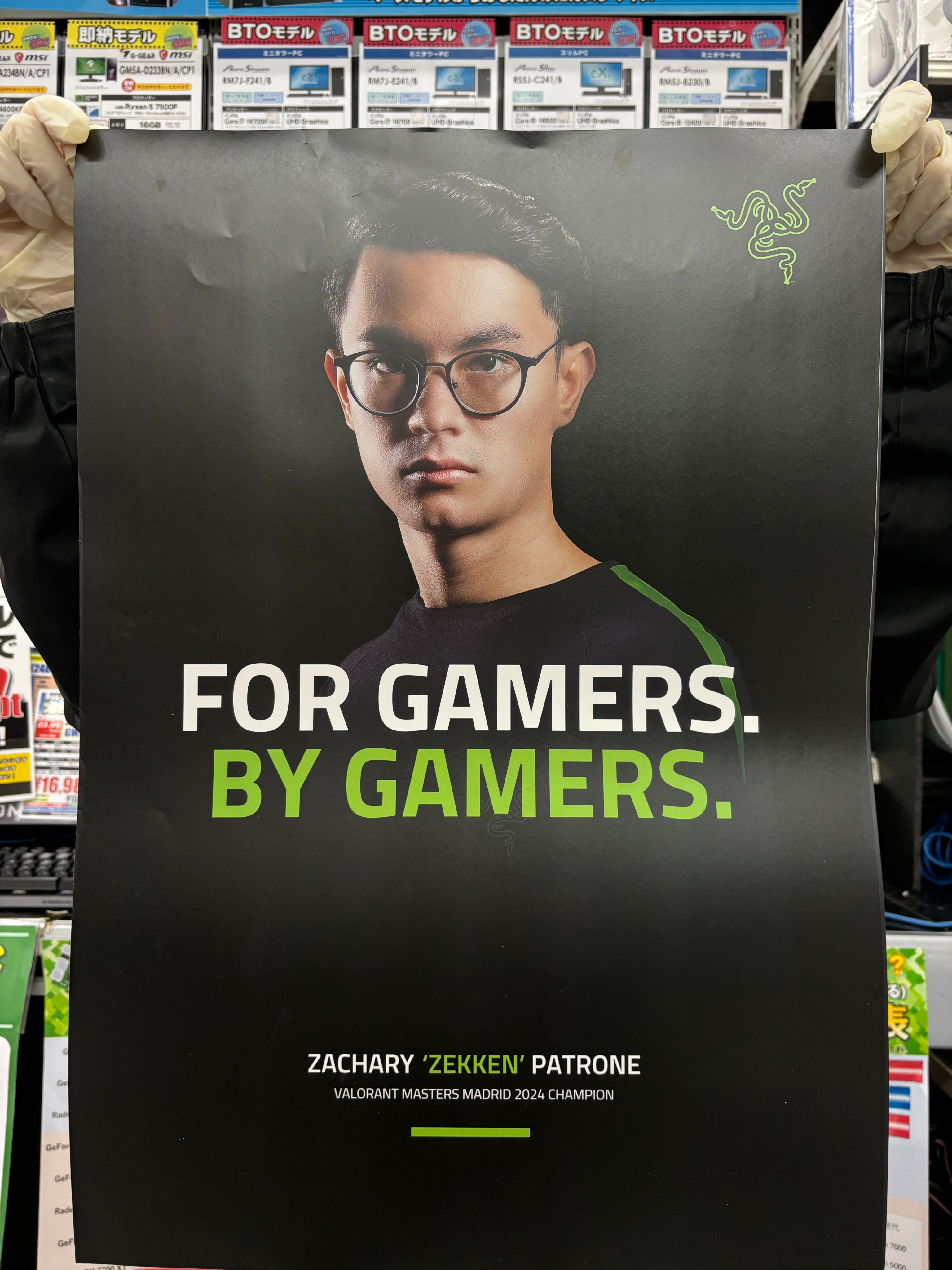 Amazon.co.jp: SVDS 5ピースRazerゲーミングPCゲーマーポスター