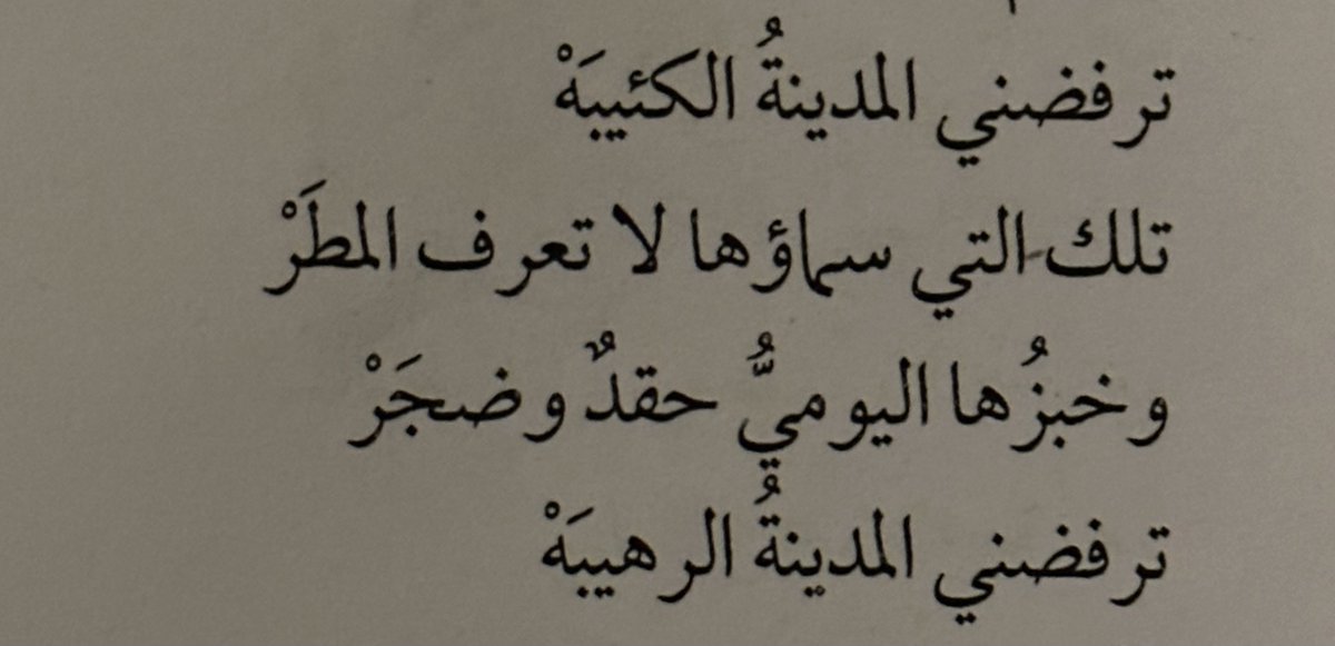 . (@shog8d) on Twitter photo 