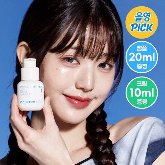 [AD] INNISFREE Korea advertisement with Jang Wonyoung

#IVE #아이브 #JANGWONYOUNG #장원영