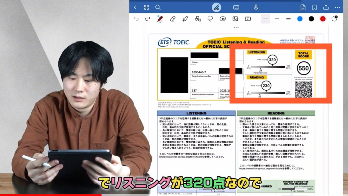 Haru_toeic980 tweet picture