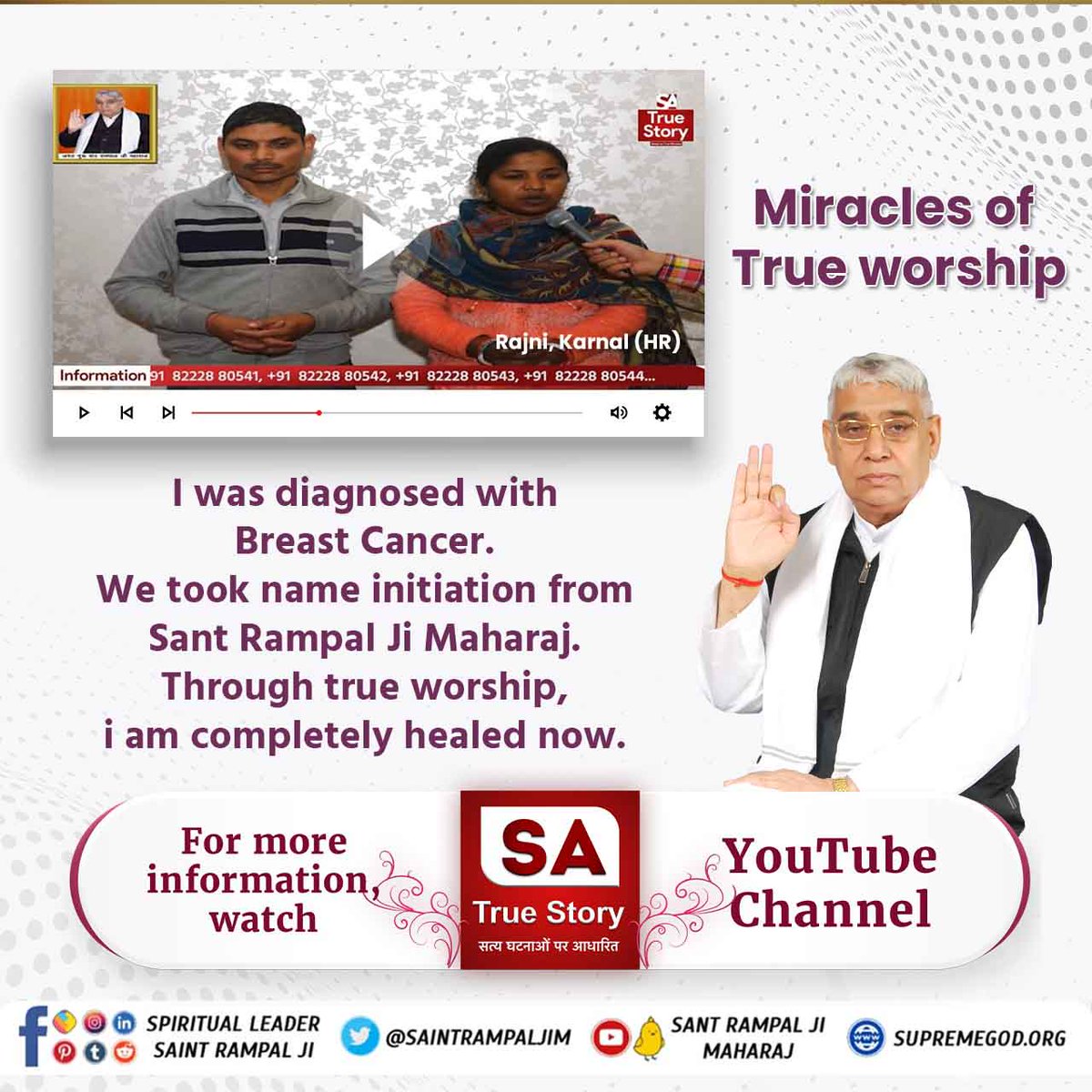 #ऐसे_सुख_देता_है_भगवान
Miracles of True Worship 
Name:- Rajni, karnal haryana 
I was diagnosed with breast cancer. 
We took name initiation from sant rampal ji maharaj. Through true worship, I am completely healed now.
Kabir Is God