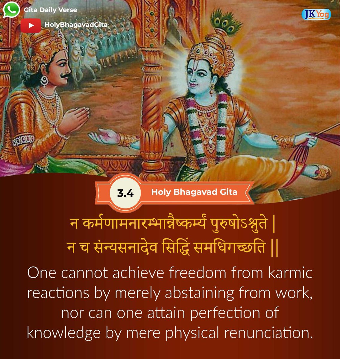 'Shree Krishna says that mere abstinence from work does not result in a state of freedom from karmic reactions. The mind continues to engage in fruitive thoughts, and since mental work is also a form of karma, it binds one in karmic reactions, just as physical work does.'