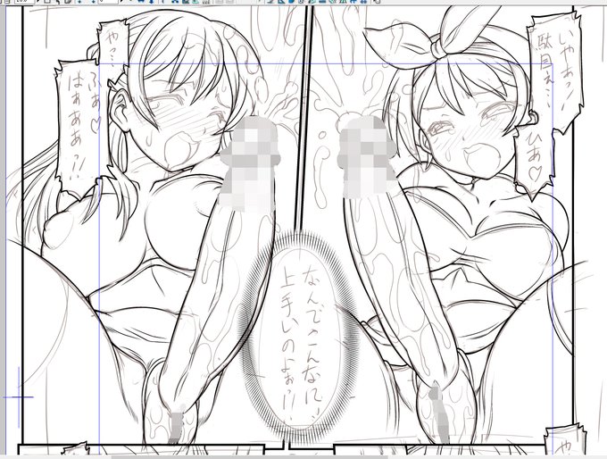 skeb進捗…ペン入れペン入れ…_(:3_  _)_ 