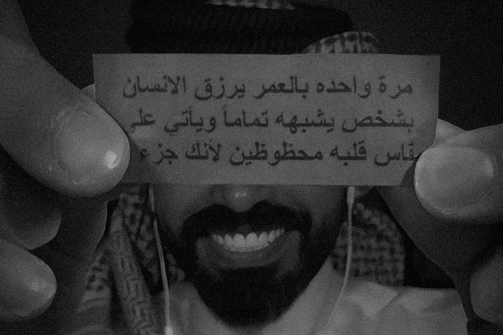 _
شكرا لجمال الايام ولطافتها بوجودك..
جعلنا ماننحرم من هالوجود يالغالي الله يحفظك ⁦♡
 @Nasser_Alwobair | #ناصر_الوبير