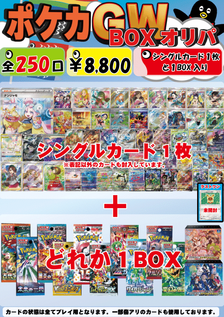 フルコンプPLAYERS CENTER 札幌駅前店 on X: 