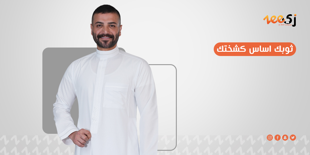 متجر زي | Zee store tweet media