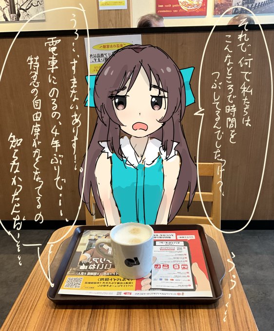 うう・・・ごめんよありす🥹🥹🥹 