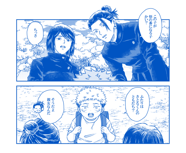 おめがば原稿中^q^ 