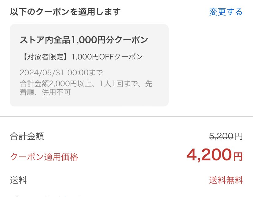 前回Yahooショッピングで予約された方、今日から1000円オフのクーポン出ますよ♪
#JO1 #HITCHHIKER
store.shopping.yahoo.co.jp/tower/6314094.…