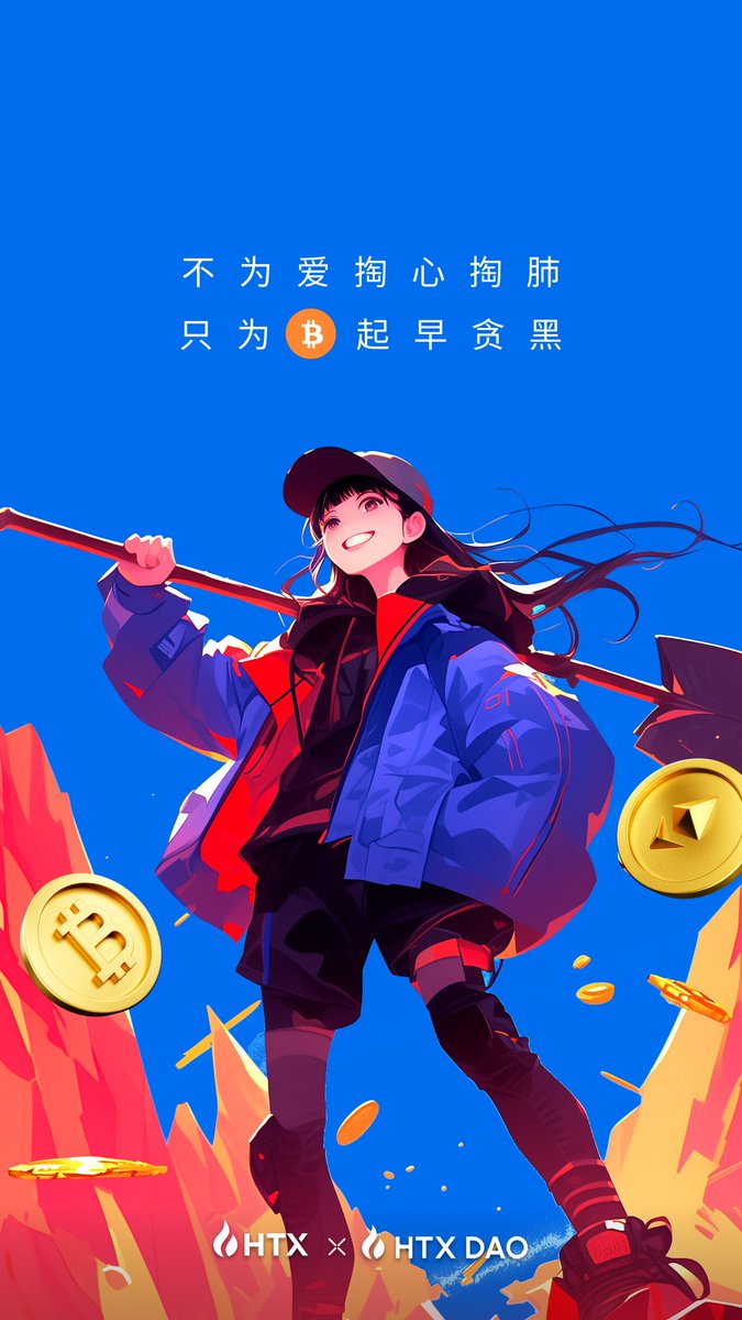 HuobiGlobal tweet picture