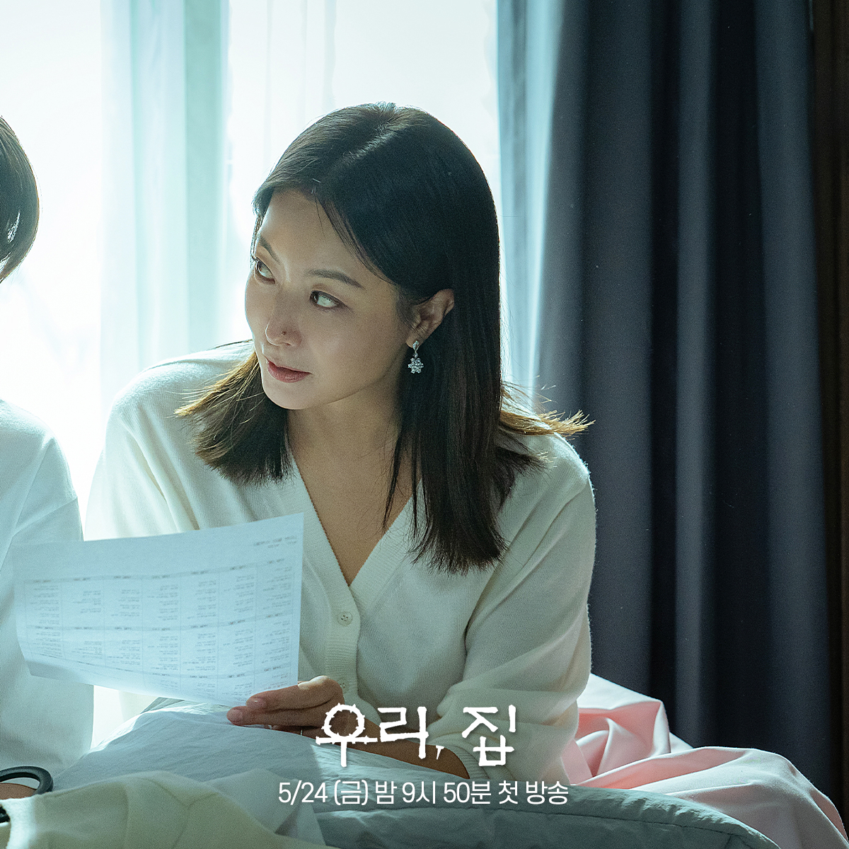 #BitterSweetHell: stills #KimHeesun