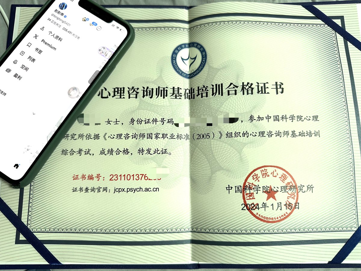 马斯洛的需求理论，生理需求和情绪价值一直是淳朴劳动人民朴实的愿望，这个众生皆苦的年代，希望我们大家一起快乐，准备开始要弄些好玩的线下活动，评论说说咱们怎么玩偶遇。 https://t.co/bp51AzrYqu
