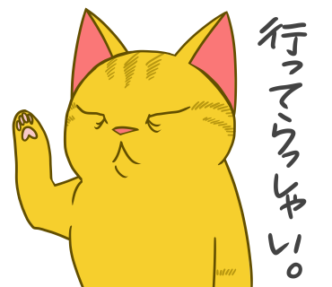 OssanTora's tweet photo. おっさんねこは、飼い主が出かけていく時、そっと見てる。

スタンプのご購入はこちら→https://t.co/p0UZcy6ooz https://t.co/7oxbduX5mO