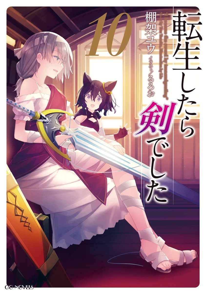 Yuu Tanaka (Reincarnated as a Sword) will start a new #lightnovel series titled ''Norowa re Ryouri Hito wa Meikyuu de Mofumimi Shoujo-tachi o Sodatemasu'' with illustrator Llo in July 2024 under the 'DRE Novels' label.

Below is a image of the TenKen series.