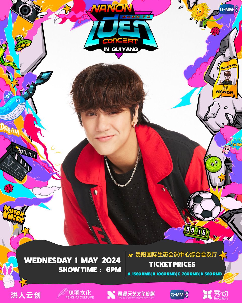 📌 วันนี้ | 1 พฤษภาคม 2567 TODAY | 1 May 2024 #NanonConcertInGuiYang #mynameisnanon #nanon_korapat NANON Born To เบียว In GuiYang 🗓️ Wednesday, 1 May 2024 ⏰ 6.00 PM (local time) | 5.00 PM (TH Time) 📍Venue: Multifunction Convention Hall, Guiyang International Eco-conference…