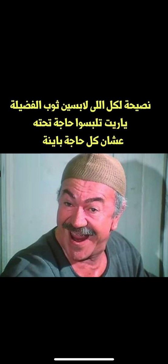 #مالكوم