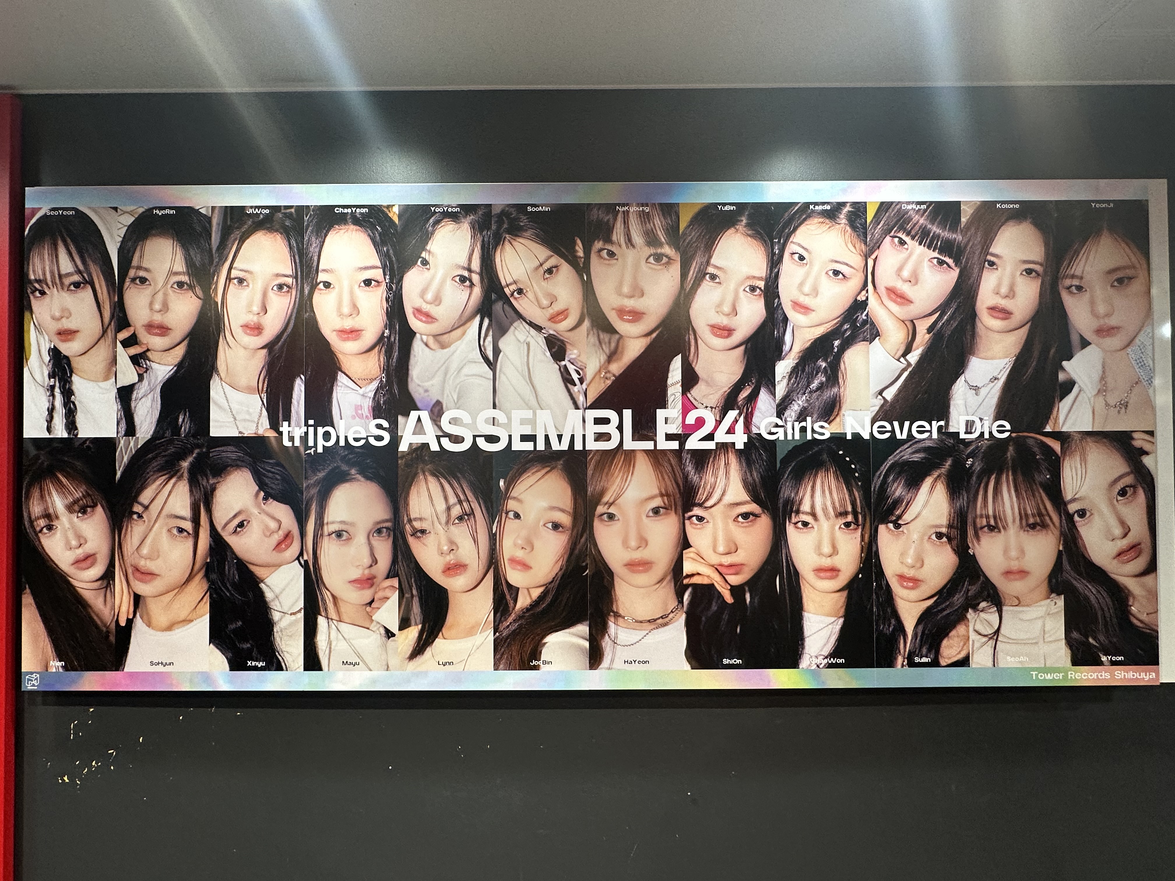 Billlie タワレコ パネル ハラム タワーレコード渋谷店 on X: 