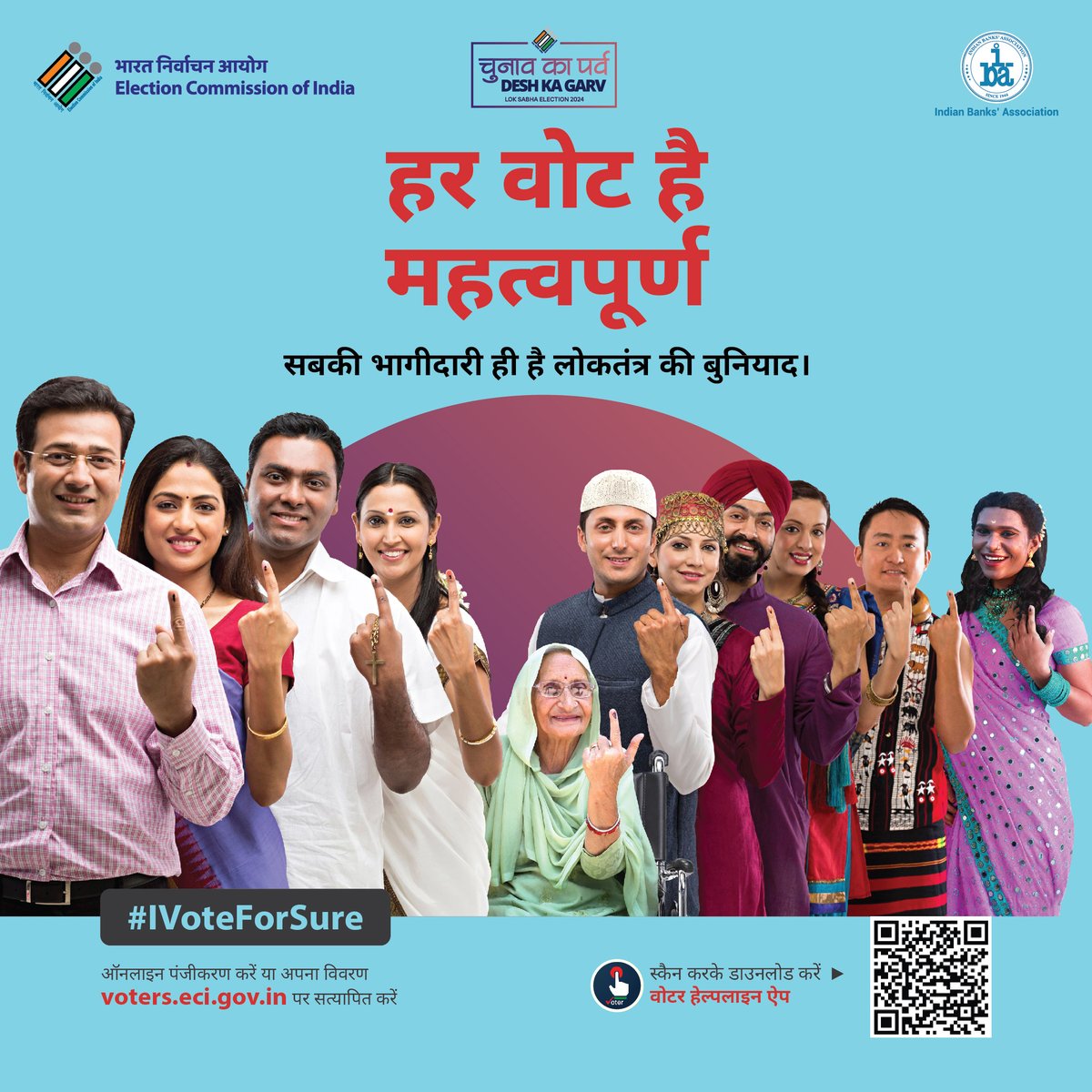 अपने उम्मीदवार के बारे में जानें और वोटिंग के अधिकार का इस्तेमाल करें।

@ECISVEEP @DFS_India 

#IVoteForSure #UnionBankOfIndia #GoodPeopleToBankWith