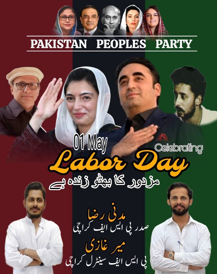 On occasion of the worlds labour day we are paying tribute to our labour who working for this country and for thereFamily... @BBhuttoZardari @AseefaBZ #LabourDay #LabourDay2024