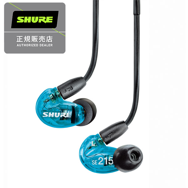 e_earphone's tweet photo. 🎁フォロー&リポストキャンペーン!🎁
SHUREがe☆イヤホンの店舗をジャック！？

https://t.co/oMlA4AyUcd

こちらのイベントを記念してリポストキャンペーンを開催します！✨

応募方法
✅@e_earphone @ShureJapanをフォロー
✅このポストをリポスト

抽選で1名様に『SE215SPE-A』をプレゼント！

さらに！こちらのポストをe☆イヤホン店頭にてスタッフに見せていただくと
先着でオリジナルボールペンをプレゼント！🖊

応募締切
2024年5月7日(火)23：59まで