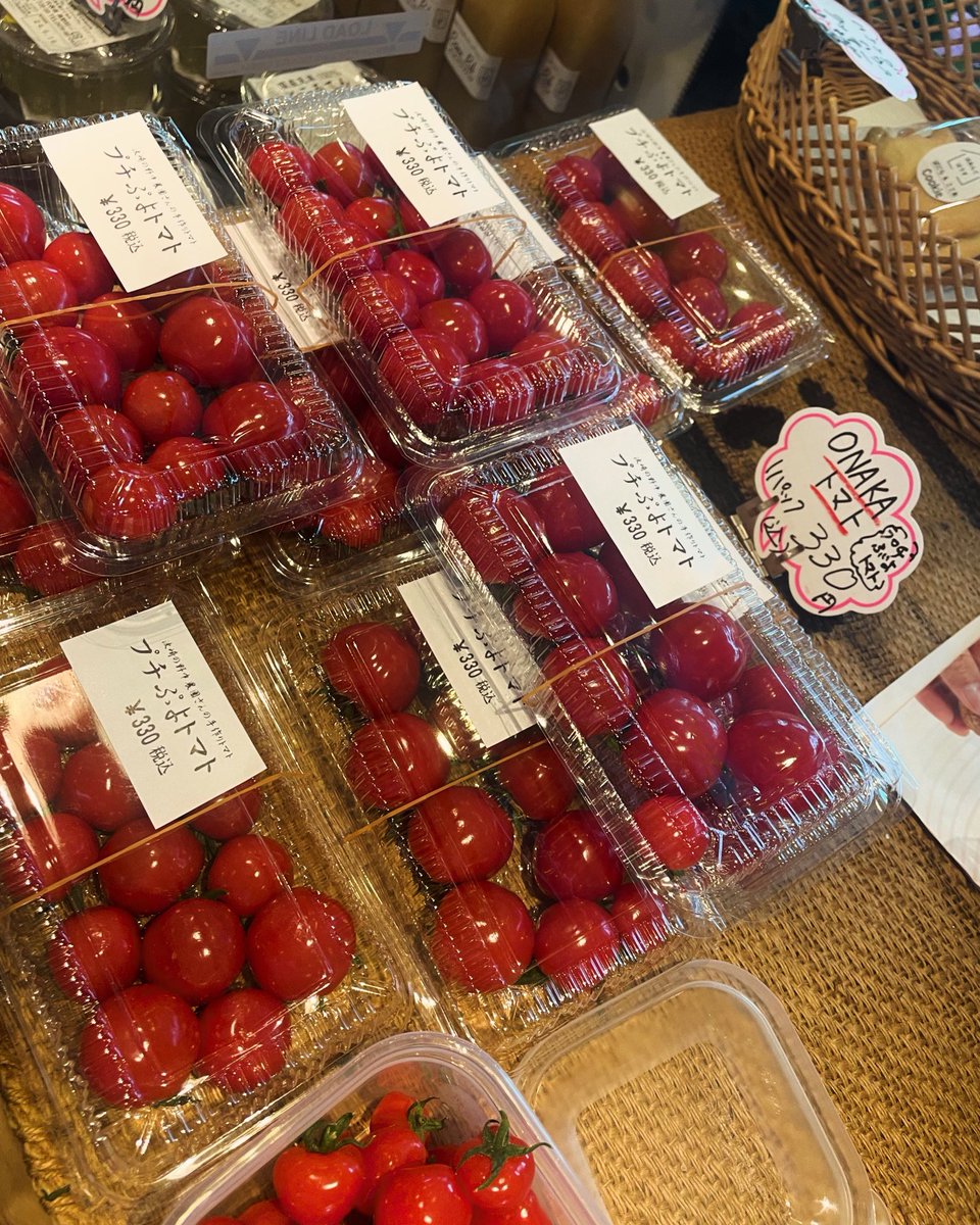 ONAKAトマト改めて
『プチぷよトマト』みたいです🍅🍅🍅
入荷してます♪
#神栖　#プライムリブ  #レストラン