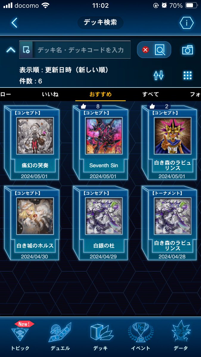 まとめ売り(ほぼシク、レリーフ)、白き森、ラビュリンス、手札誘発と汎用カード まとめ売り(ほぼシク、レリーフ)、白き森、ラビュリンス、手札誘発と