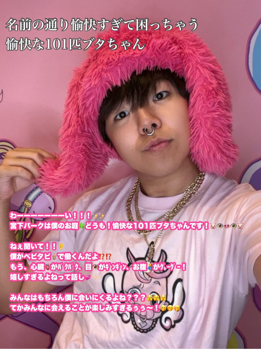 ベビタピトーキョー新メンバー】 #ベビタピ #ベビタピトーキョー