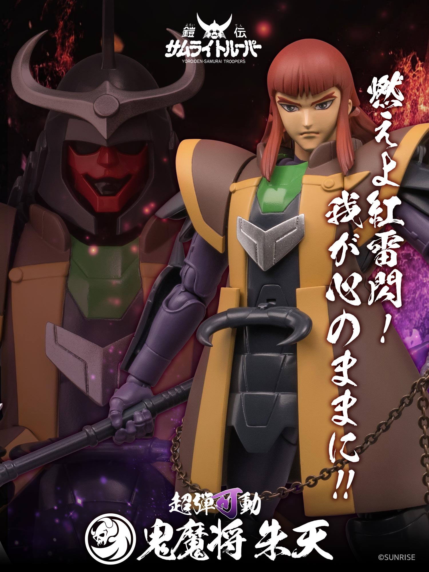 ㈱千値練・センチネル on X: ㈱千値練・センチネル on X: