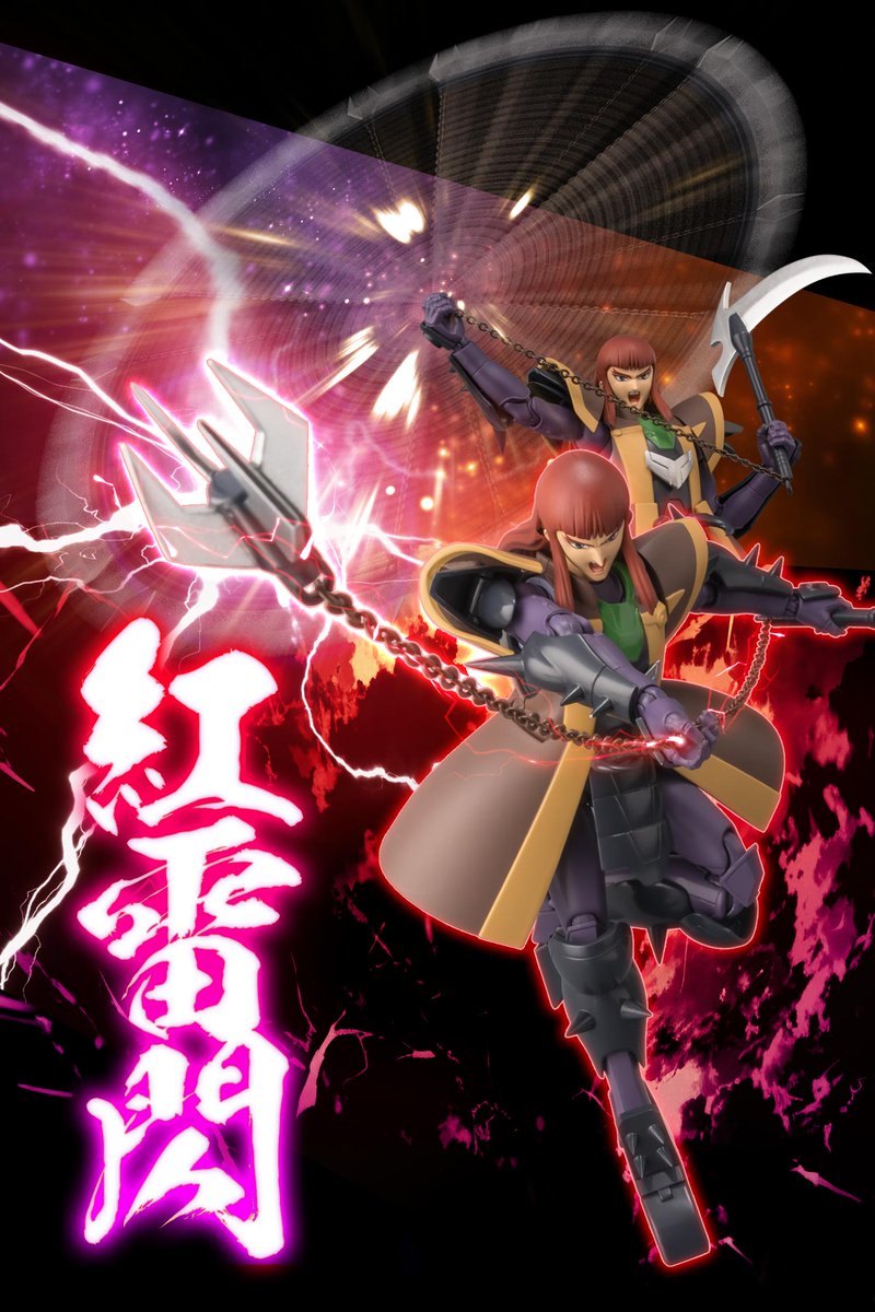 ㈱千値練・センチネル on X: ㈱千値練・センチネル on X: