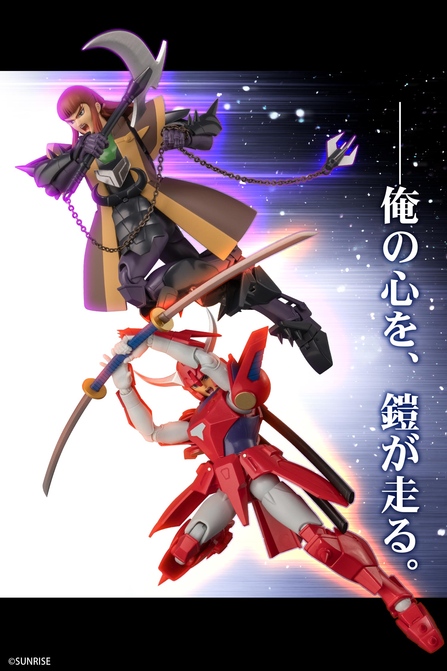 ㈱千値練・センチネル on X: ㈱千値練・センチネル on X: