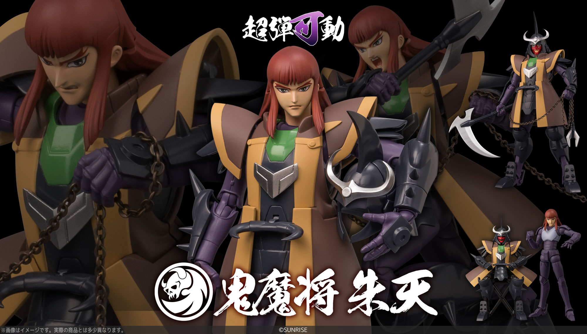 ㈱千値練・センチネル on X: ㈱千値練・センチネル on X: