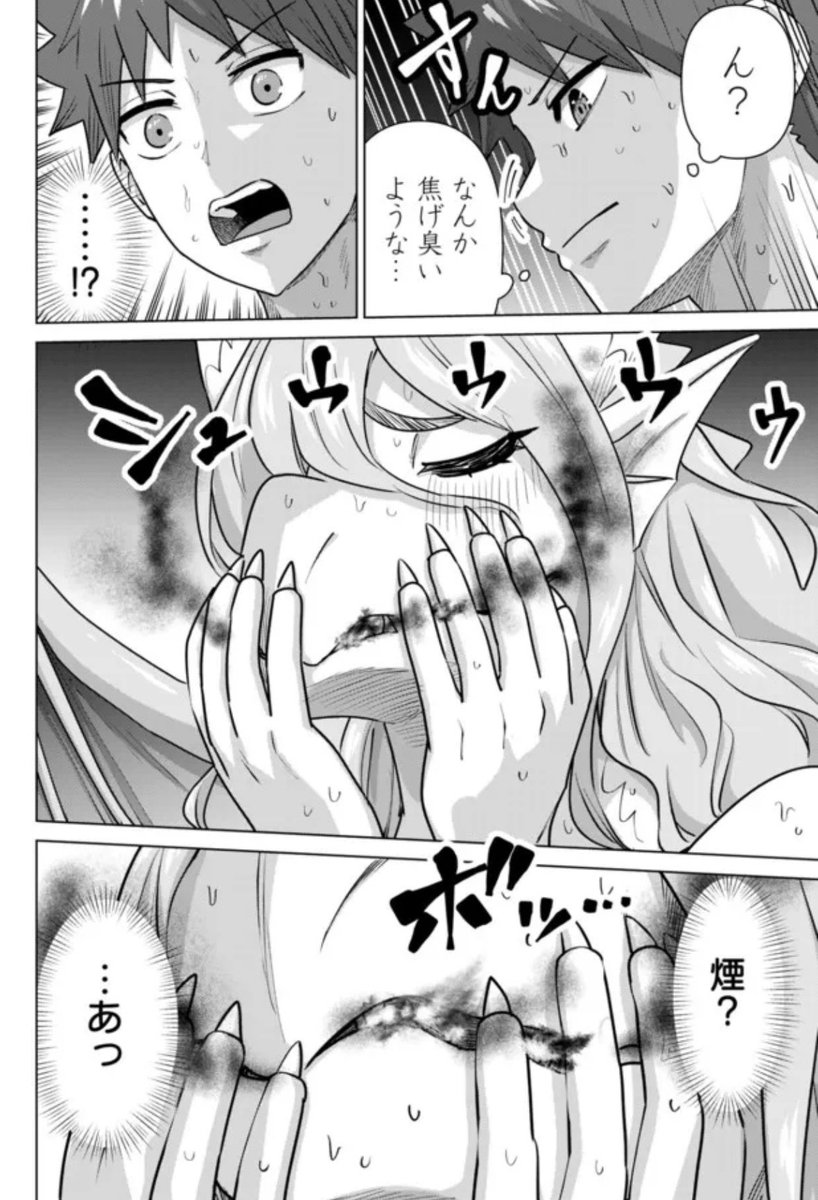 ドラゴン女優さんとの撮影も佳境🐉  …と、何やら焦げるような匂いが?👀💦  『異世界男優～汁男優が異世界転生してエロ知識フル活用で無双男優になる話～』64射 配信🔥 seiga.nicovideo.jp/comic/602…  コミックス1〜5巻 発売中🏨  最新6巻は、電子限定で5/17発売🎁