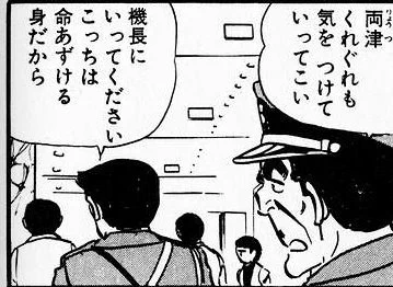 どうにもならないものはどうにもならん。(じぶんがをつけてもしかたない平成初期頃まではこういう価値観を多くの人がもってた気がする。 