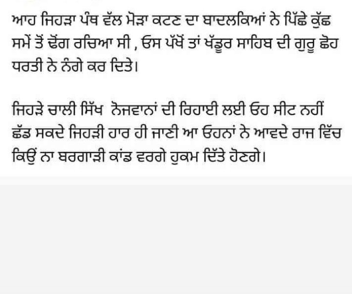 ##Amritpal singh #