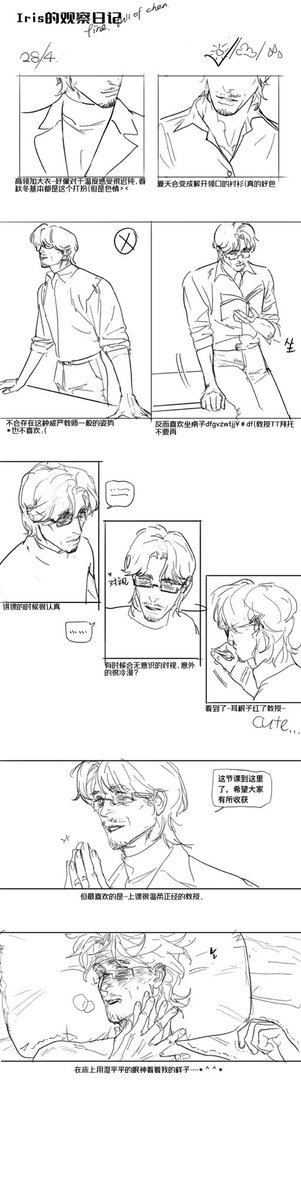 本刊目录 tweet media