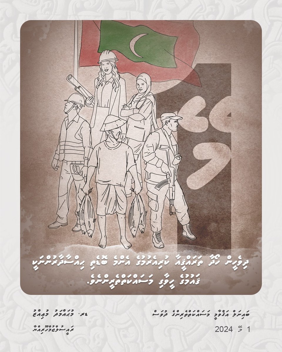Dr Mohamed Muizzu (@mmuizzu) on Twitter photo 