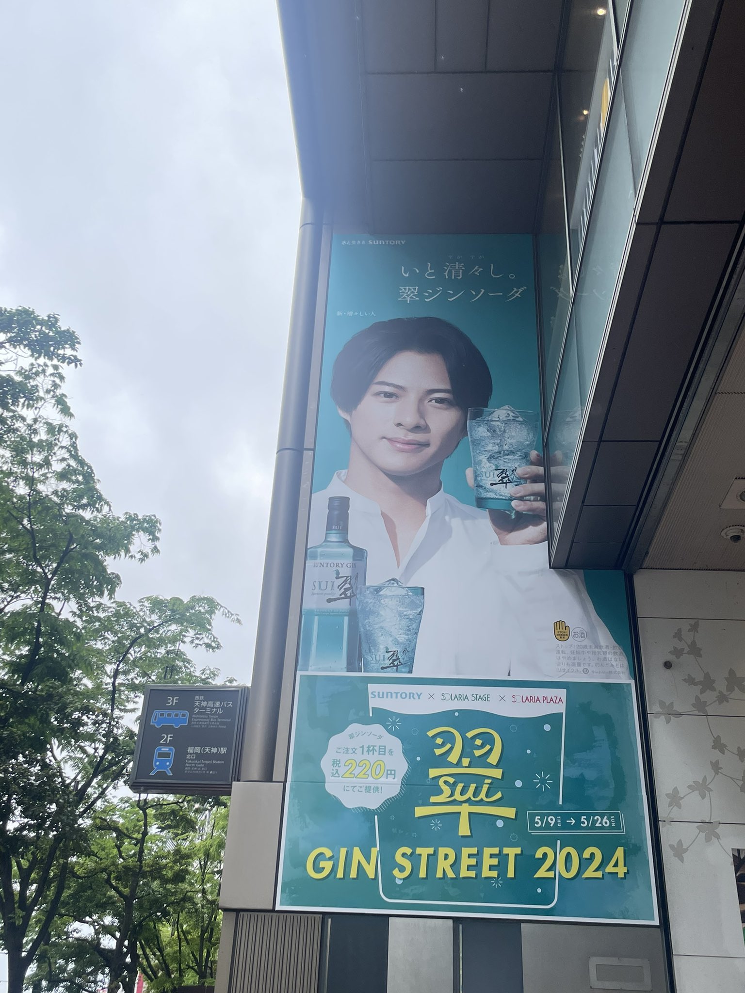 Johnny&#39;s - ♥期間限定値下げ！新品未開封 平野紫耀ちょっこり♥ 2025年最新】ちょっこりさん 平野紫耀の人気アイテム - メルカリ