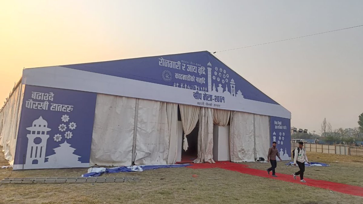 We are all set to start "Skill Festival 2081" 
इच्छुक सहभागिताका लागि,
अनलाइन फाराम: 
- rb.gy/cmqa09

See you at Tundikhel 🙏

#skill #employment